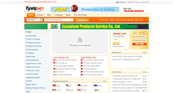 Desktop Screenshot of firetc.net